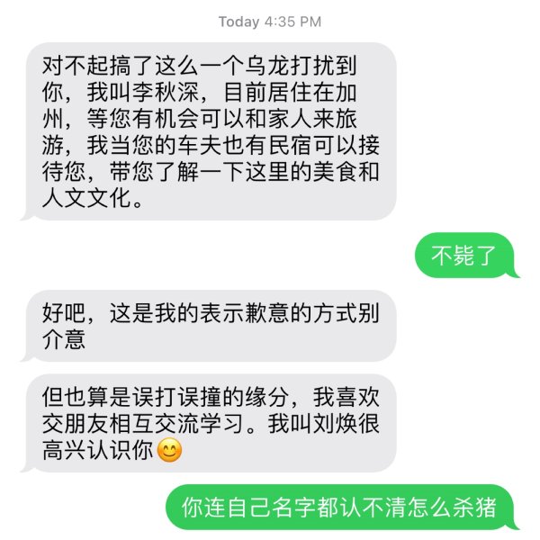 晒货图片