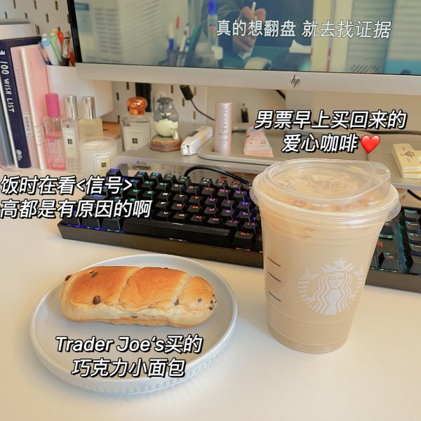 晒货图片