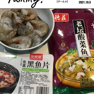 【十月-2】开饭啦-老坛酸菜海鲜...