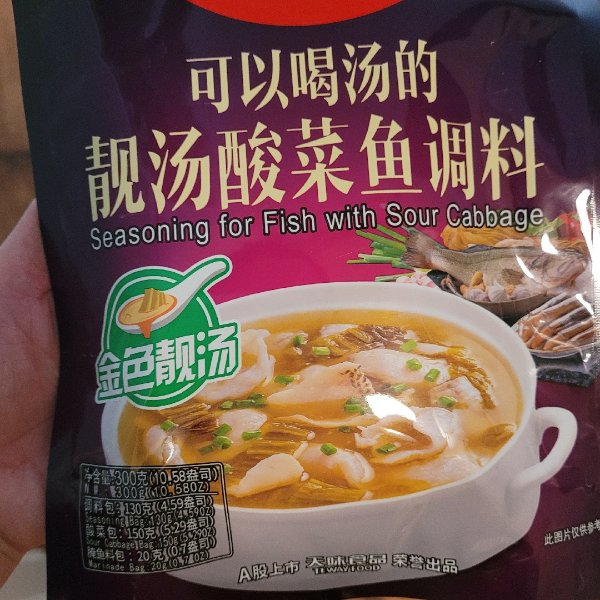 晒货图片