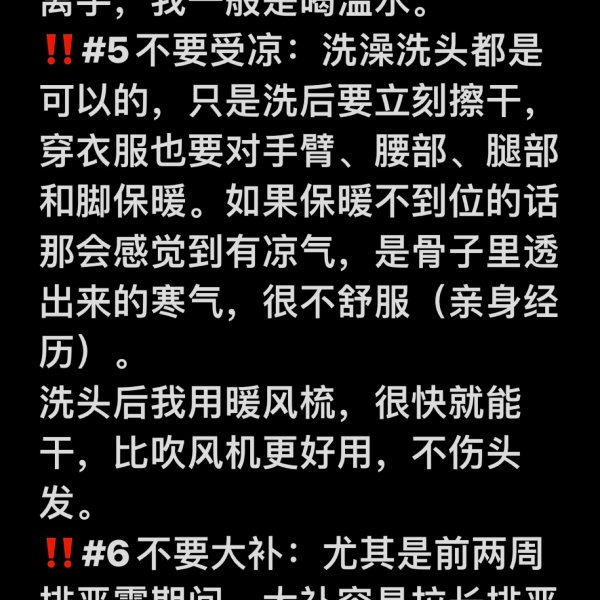 晒货图片
