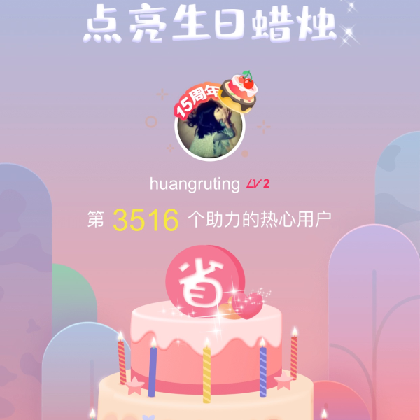 笔记图片