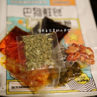 【亚米网红食品】巴狗鲜食🔥南昌拌粉🔥又辣...