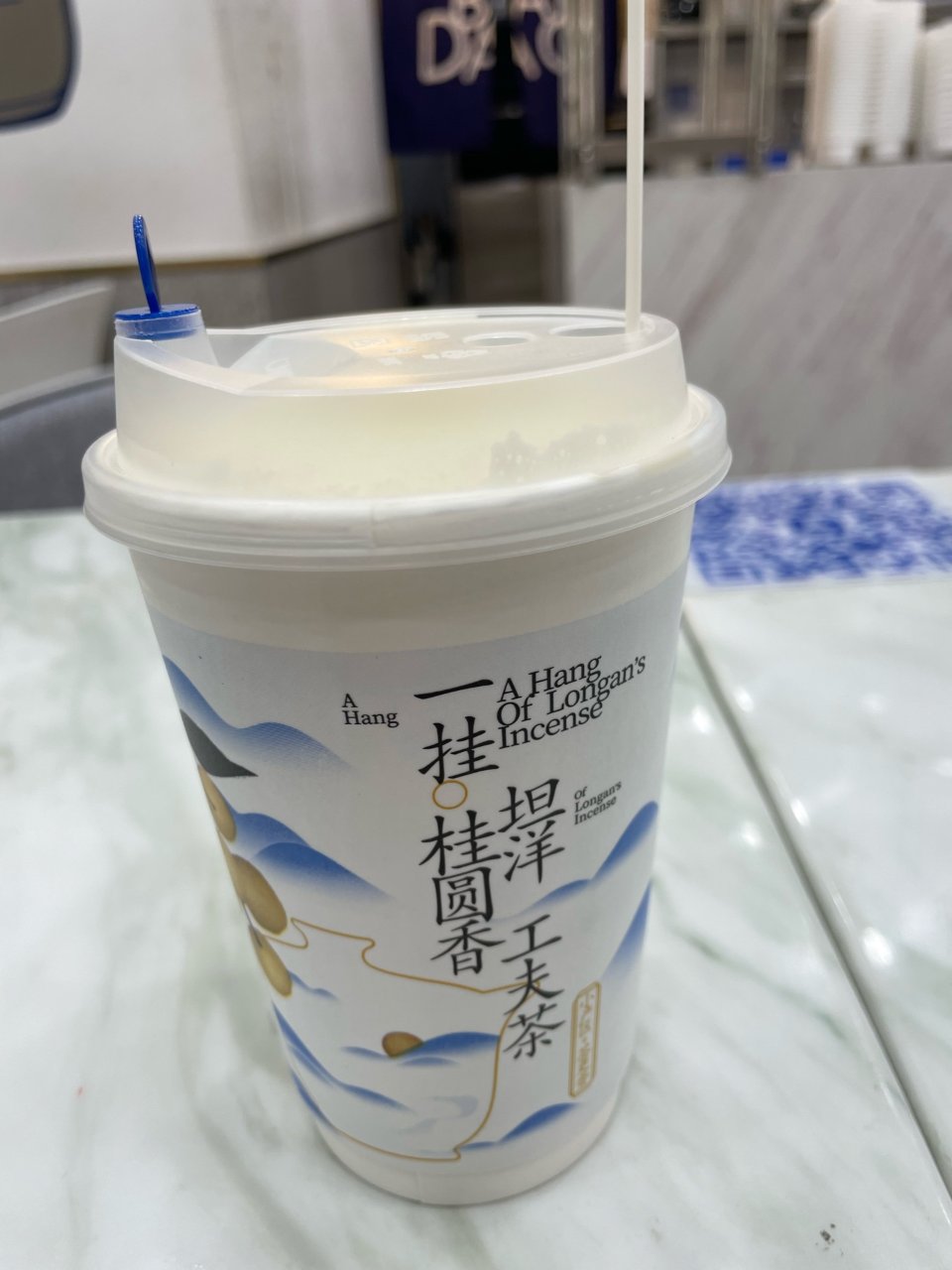 茶百道奶茶| 社区精选