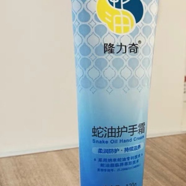晒货图片