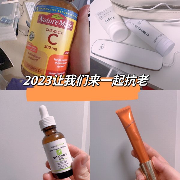 晒货图片