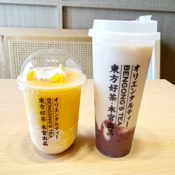 晒货图片
