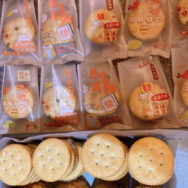 晒货图片