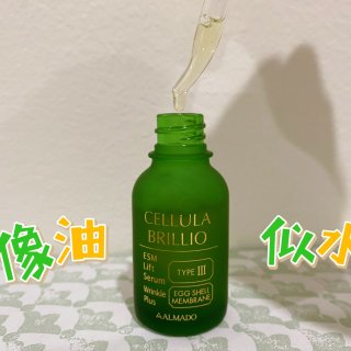 微· ALMADO CELLULA小绿瓶...