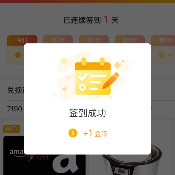 晒货图片