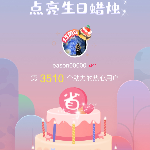 笔记图片