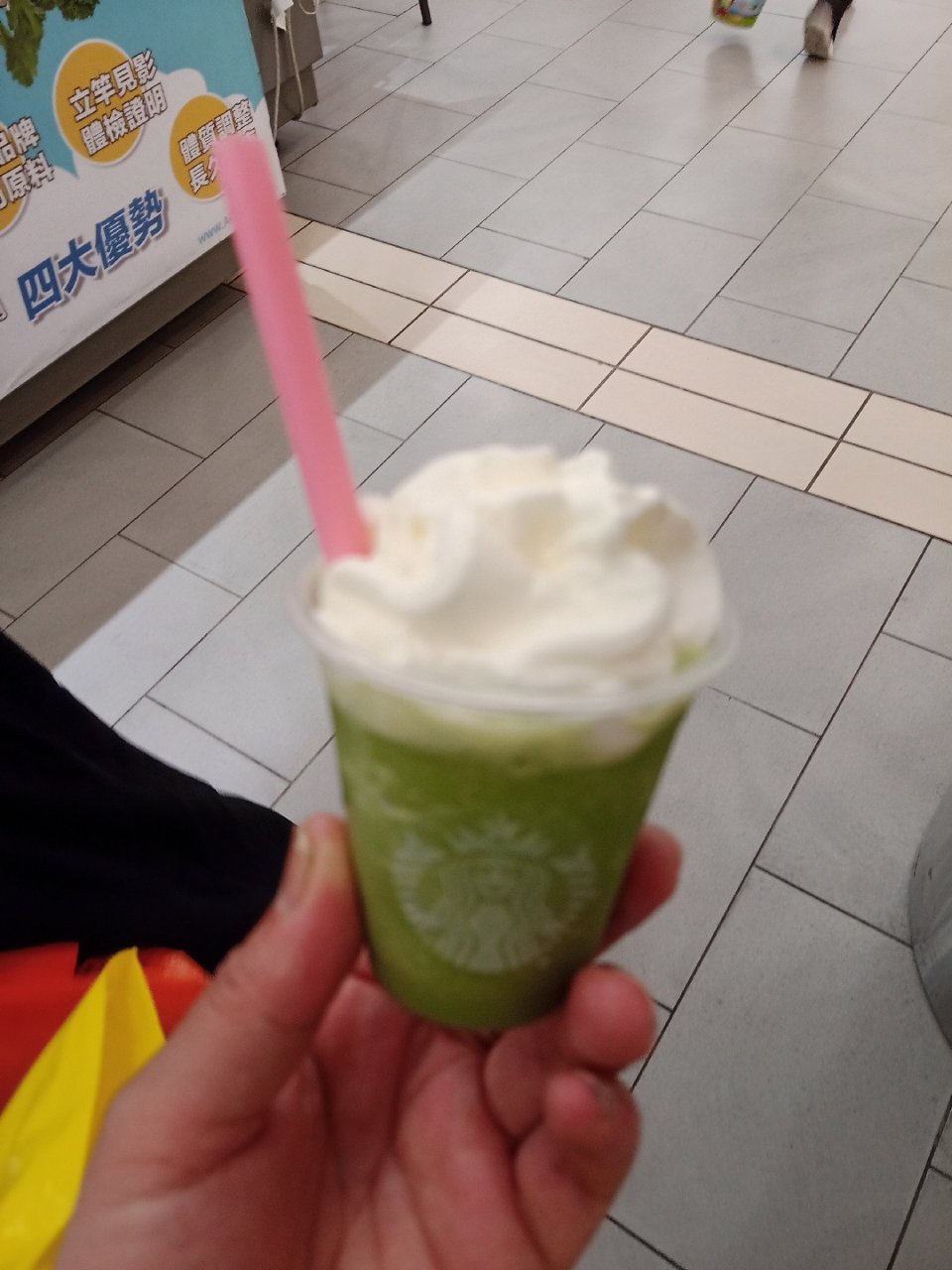 Matcha Crème Frappuccino® Blended Beverage: Starbucks Coffee Company