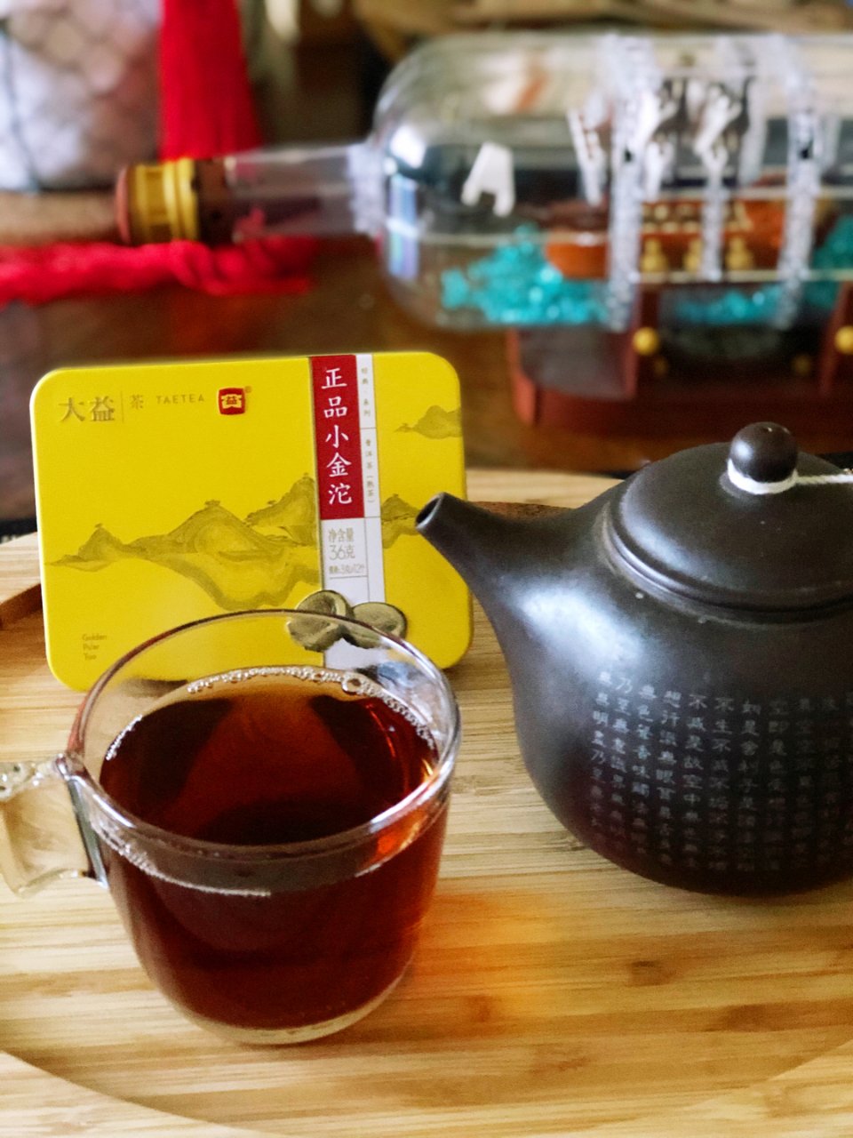TAE TEA 大益茶