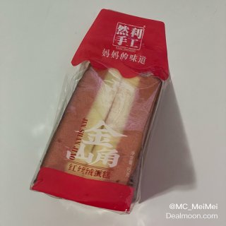 亚米零食｜然利紅絲絨蛋糕 · 蛋香濃郁...
