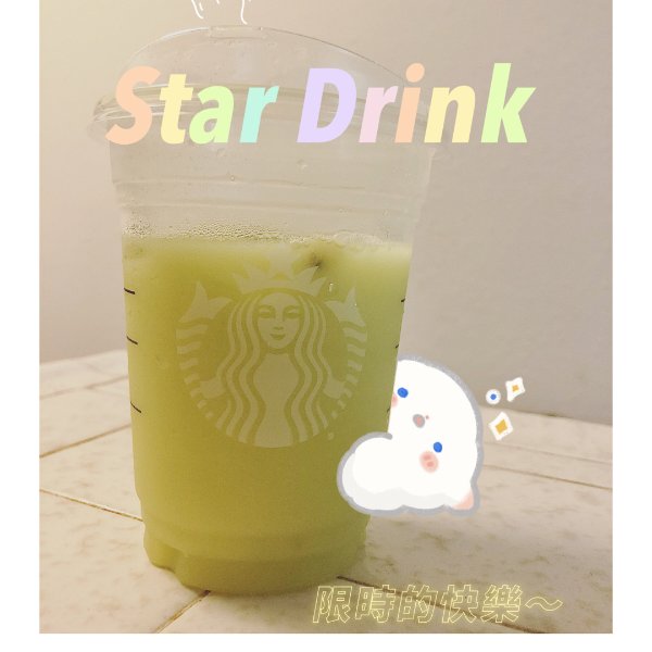 晒货图片