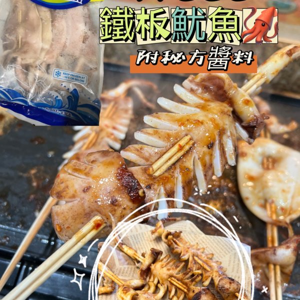 晒货图片