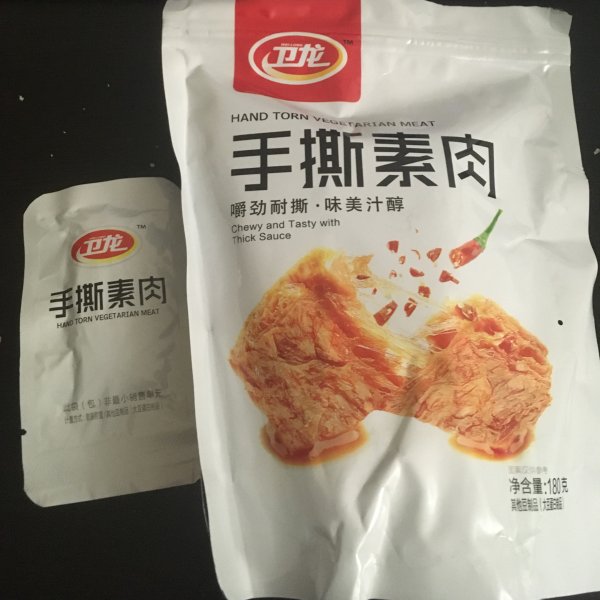 晒货图片