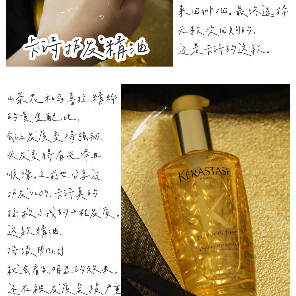 晒货图片