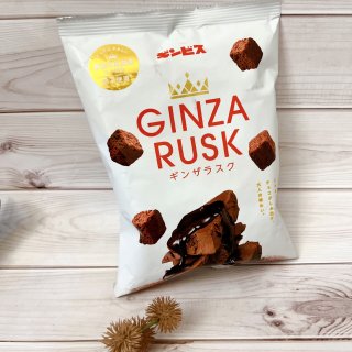 好吃不腻的Ginza Rusk巧克力脆...