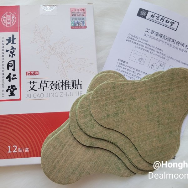 晒货图片