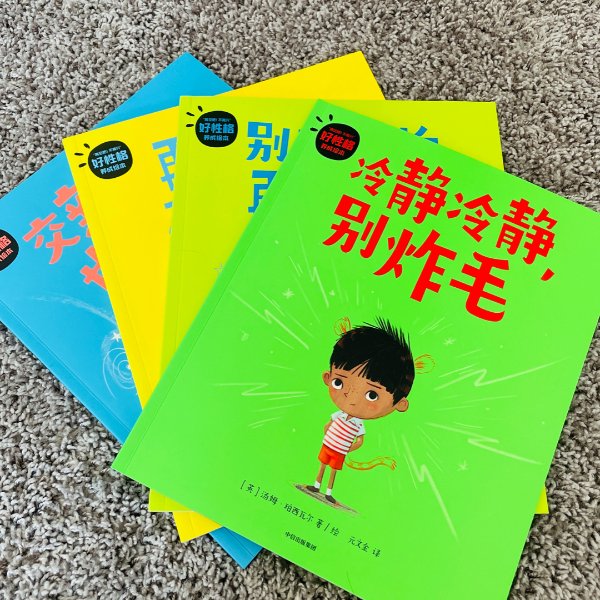 晒货图片