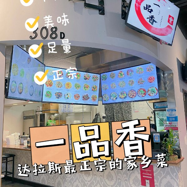 晒货图片