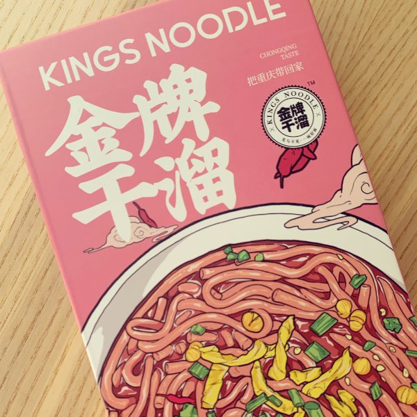 晒货图片