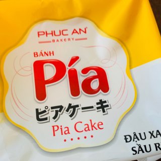 推荐一款香味浓郁的越南榴莲夹心饼...