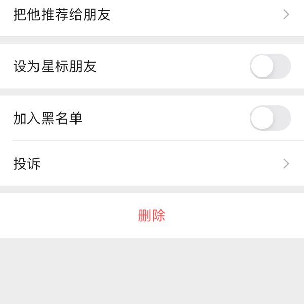 晒货图片