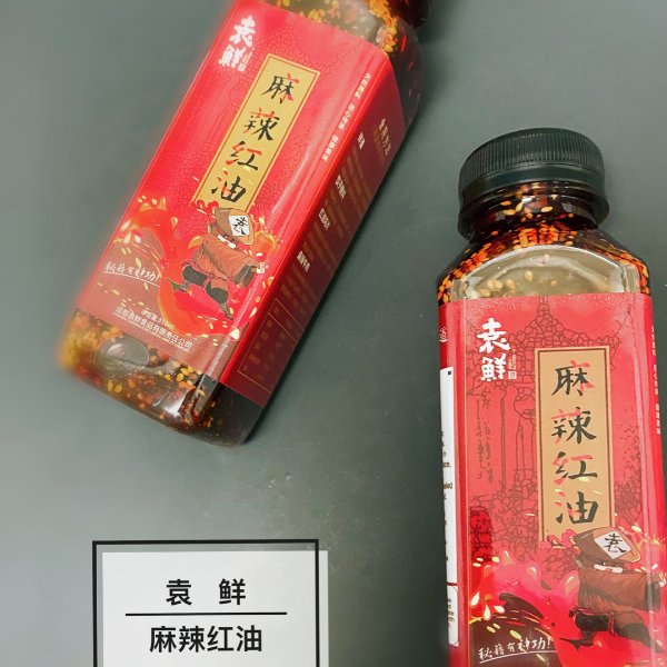 晒货图片