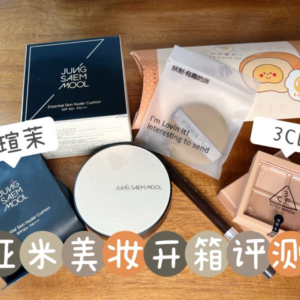 晒货图片