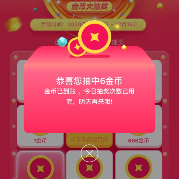 晒货图片