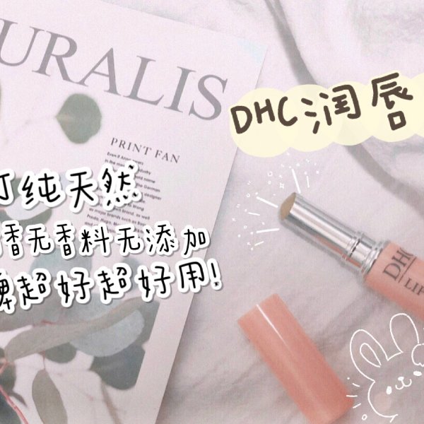 晒货图片