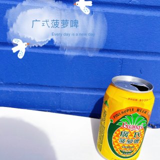 初次品尝广州人们的童年饮料—菠萝啤🍍...