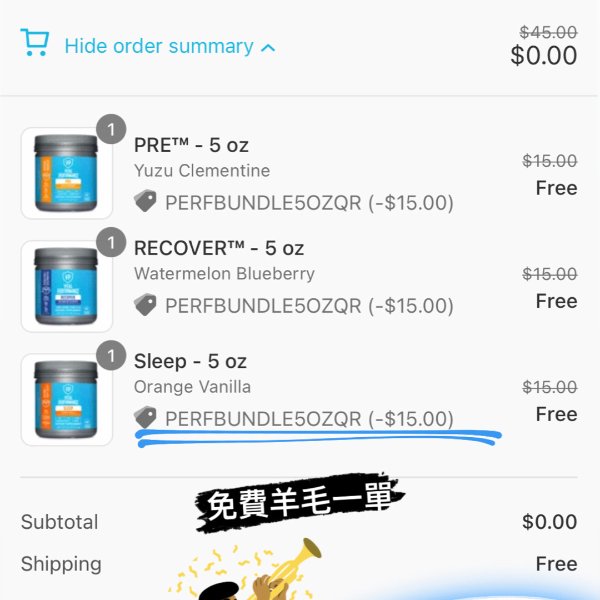 晒货图片