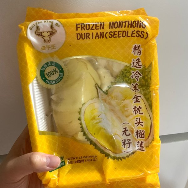 晒货图片