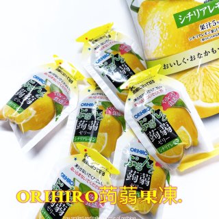 吃货日常｜日本ORIHIRO蒟蒻果凍（柠...