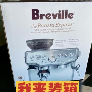 Breville咖啡机安全搬家 | 保留...