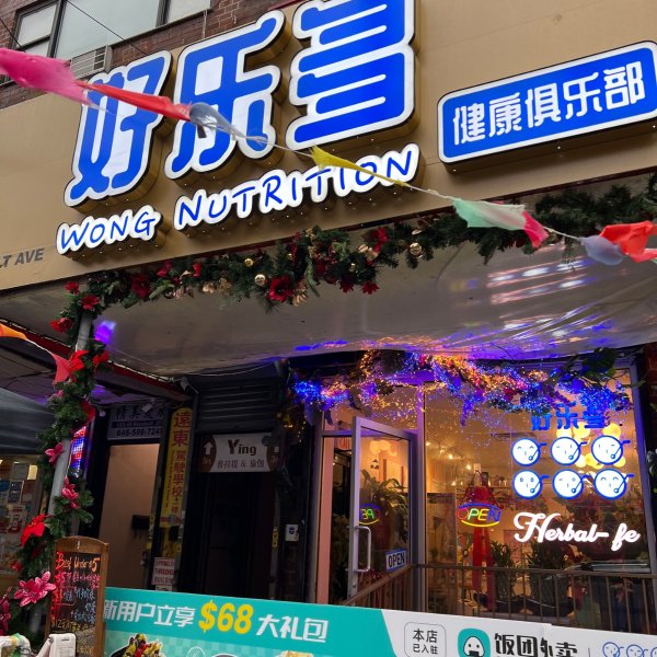晒货图片