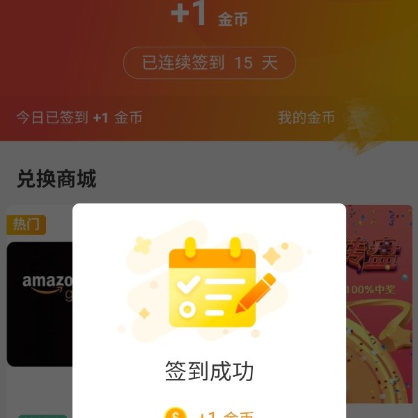 晒货图片