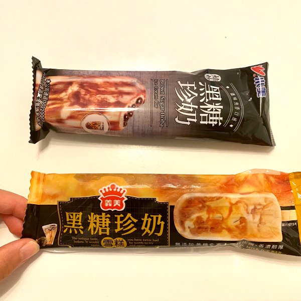 晒货图片