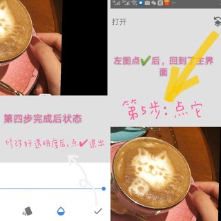 3D咖啡☕️手机拉花 | 双重曝光初尝试...