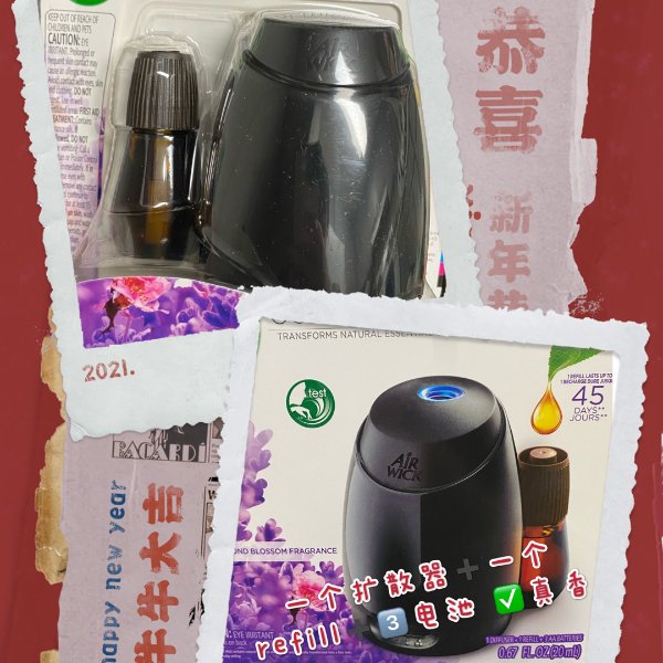 晒货图片