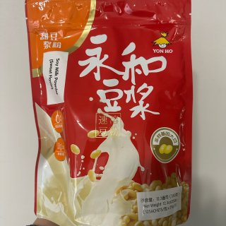 永和豆浆甜豆浆粉 | 分分钟变维维豆奶！...