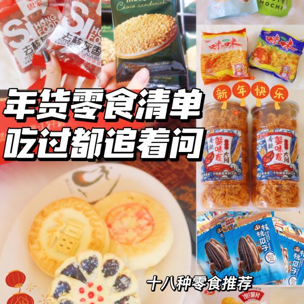 晒货图片