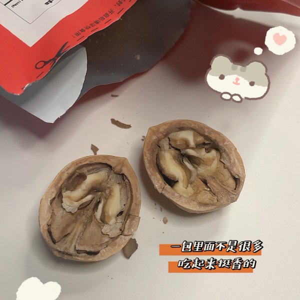晒货图片