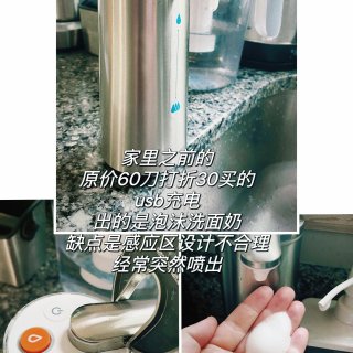 BBB打折🈹️洗手液自动感应器4刀也太香...