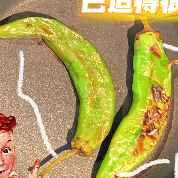 晒货图片