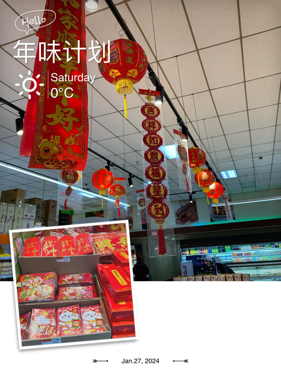 Great Wall Supermarket (大中華)
