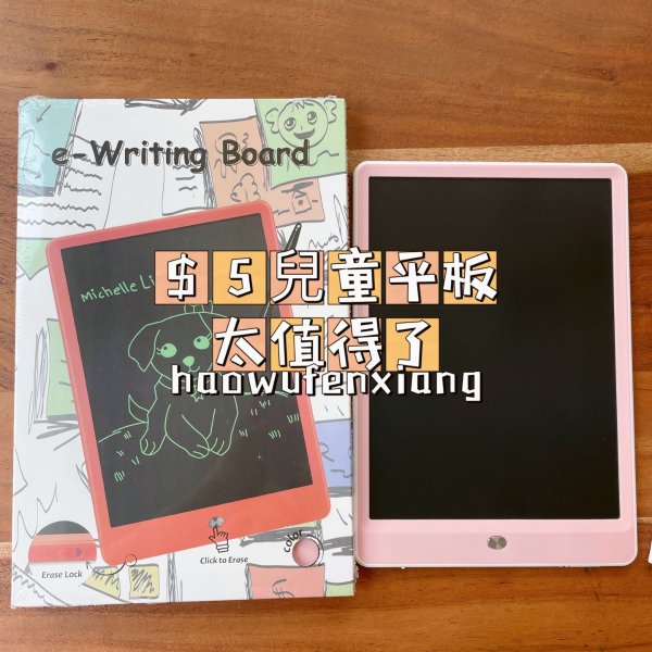 晒货图片